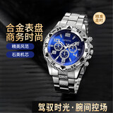 2024新款网红男士手表圆形钢链高档帅气高级 银带蓝盘