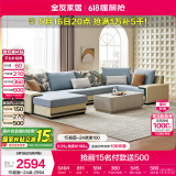 全友家居 家用布艺沙发现代简约大户型L型沙发贵妃沙发家具客厅实木架