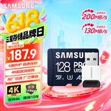 三星（SAMSUNG）128GB TF(MicroSD)内存卡读卡器套装 超高速PRO深蓝卡 U3A2V30 运动相机 读速200MB/s写速130MB/s