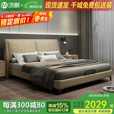 沐眠轻奢皮艺双人床现代简约卧室新款皮床C-F01 1.5垫【10CM】