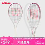 Wilson威尔胜女子轻量大拍面舒适粉白休闲网球拍BURN PINK   WR087910U2