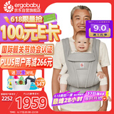 ergobaby美国二狗婴儿背带柔软透气deluxe腰凳舒适多功能满月即用四季通用