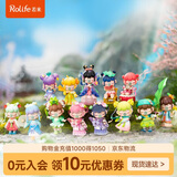 若来（Rolife）囡茜Nanci二十四节气春生夏长盲盒玩具手办女生日礼物 整盒