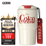 格沵（germ）可口可乐联名咖啡杯高颜值车载便携316杯子男女士大容量保温杯 白色【可口可乐联名】590ml