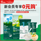 英氏宝宝辅食尝鲜装组合婴幼儿面条40g+米粉30g 宝宝辅食6-12月适用
