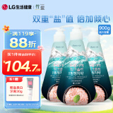 竹盐LG派缤按压牙膏300g*3 冰澈薄荷 清新口气 缓解口臭 洁白牙齿