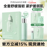 泊美油橄榄洁颜蜜120ml+油橄榄B5舒缓面膜10片 组合装 节日礼物