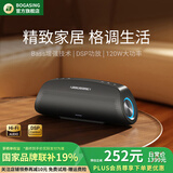 BOGASING【国家补贴】G7Pro无线蓝牙音箱家用户外音响k歌麦克风卡拉ok家庭ktv音响套装低音炮直播设备音箱 浩瀚黑【听歌版】单音箱 【高品质DSP芯片+HiFi无损音质】