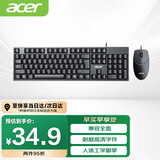 宏碁（ACER）键鼠套装 有线键鼠套装 鼠标键盘 办公商用台式机笔记本电脑键盘鼠标 K212+M117