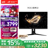 华硕ROG XG32UCG绝神32英寸显示器4K电竞显示器4K 160Hz双模1K 320Hz HDR400 HDMI2.1 0.3ms响应G-sync