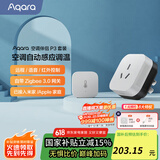 Aqara绿米联创 空调伴侣P3智能空调插座16A接入HomeKit联动Siri声控 空调伴侣P3套装