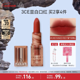 3CE暮色口红柿红色UNSTAINEDRED雾气草莓唇膏雾面520情人节礼物
