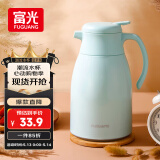 富光保温壶大容量保温水壶暖水瓶 保温瓶玻璃内胆家居热水瓶暖水壶