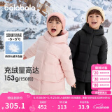 巴拉巴拉童装儿童羽绒服2024男童女童宝宝冬季中长款保暖大童208424107248