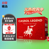 卡露传奇法国进口红酒14.5度鲁西荣AOC干红葡萄酒3L红酒整箱礼盒装送礼
