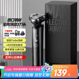 小适家用全身水洗男士剃胡LED显示屏360°5D浮动刀头刮胡剃须刀F305-GY