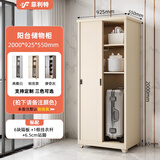 菲利特家用防晒阳台储物柜卧室推拉门铁皮衣柜户外防水收纳柜钢制杂物柜 高2000*宽925*深550mm