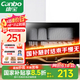 康宝（Canbo）消毒柜家用小型立式高温消毒碗柜小型迷你碗筷收纳柜餐具茶杯二星台式【国家补贴】XDR30-TVC1