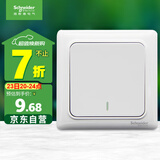 施耐德电气 一开双控开关 86型暗装墙壁电源一开开关插座面板 睿意系列 白色