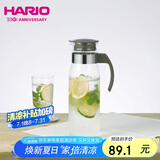 HARIO日本进口冷水壶大容量耐热玻璃杯凉水茶壶果汁杯1400ML