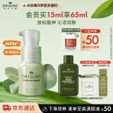 悦木之源（Origins）怡然自得清新凝胶尤加利薄荷香调精油母亲节礼物效期26年8月