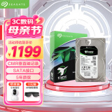 希捷（SEAGATE）企业级硬盘 4TB 256MB 7200RPM CMR垂直 SATA 希捷银河Exos 7E10系列 服务器硬盘ST4000NM000B
