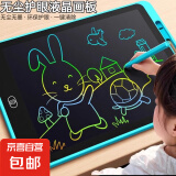 儿童画板液晶屏米家小米平替宝宝涂鸦可擦写彩色电子板黑板幼儿益智玩具写字板 8.5寸智能彩色屏【护眼+一键清除】