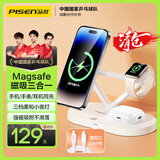 品胜苹果无线充电器三合一MagSafe磁吸支架15W适用iPhone16pro/15华为P70小米手机苹果手表airpods耳机