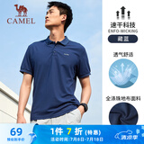 骆驼（CAMEL）速干透气运动短袖T恤男简约POLO衫 C13BA9L6003B5 藏蓝 XL