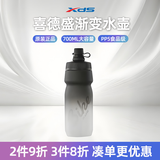 喜德盛自行车水壶架水杯架pc树脂安装简单稳固黑客逐日ad配件F-338 黑白渐变水壶-700ML