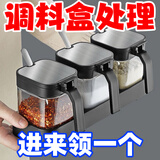 新款玻璃调料盒组合套装厨房收纳盒罐子调料瓶味精盐罐调味罐子 德匠品质-耐摔高硼硅-长效密封 瑕疵调料罐*1无赠品单罐