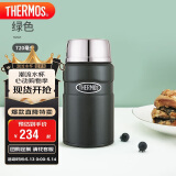 THERMOS膳魔师焖烧杯316L高真空不锈钢720ml焖烧罐保温饭盒TCLF-720S AGR