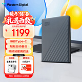 西部数据（WD）4TB 移动硬盘 兼容type-c My Passport随行版2.5英寸 灰 机械硬盘 笔记本电脑外接 大容量加密存储
