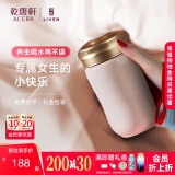 乾唐轩活瓷快乐水杯茶杯带盖咖啡杯喝水陶瓷杯高级女士水杯礼物女300ml 白粉红300ml