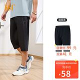 361°裤子夏季男休闲裤防晒运动七分裤父亲节礼物送爸爸652424712H-3