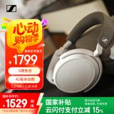 森海塞尔（Sennheiser）【国家补贴】MOMENTUM 4无线耳机 大馒头4主动降噪无线蓝牙 头戴式耳机 白色
