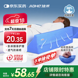 佳禾 医用三角垫靠枕翻身垫体位垫卧床老人侧卧防褥疮垫瘫痪病人护理