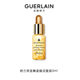娇兰（Guerlain）娇兰（Guerlain）复原蜜5ml 修护精华试用装 小样护肤品