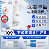 伊肤泉医用重组Ⅲ型人源化胶原蛋白修复软膏MC-S-O 30g乳液状创面愈合