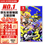 任天堂（Nintendo） Switch游戏卡带游戏软件海外通用版本全新原装实体卡 喷射战士3 斯普拉顿3 中文 现货