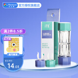 目立康（Menicon）ITH硬性隐形眼镜镜盒RGP角膜接触镜OK镜塑形镜伴侣镜盒镜片保存盒