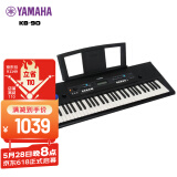 雅马哈(YAMAHA) KB90 电子琴力度键儿童成年专业教学演奏考级娱乐61键