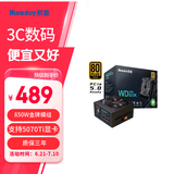 航嘉（Huntkey） WDK系列金牌电源 台式电脑电源 额定650W/750W/850W 游戏电脑主机电源（宽幅电压/PCIE5.0接口) 模组版WD850K-850W原生PCIE5.0接口 金牌