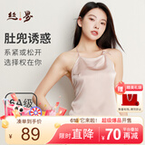 丝界真丝纯色肚兜中式成人吊带桑蚕丝薄款系带内衣女丝绸情趣生活睡衣
