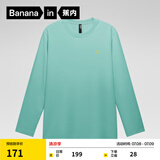 蕉内（Bananain）【王一博同款】非常服5系女士三防火锅T恤透气多巴胺短袖夏季新款 【圆领纯色】薄藤绿 M