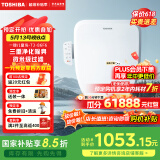 东芝（TOSHIBA）智能马桶盖即热式暖风烘干无线操控水温调节多模式清洗 T3系列 【除臭卷王】T3-86F6