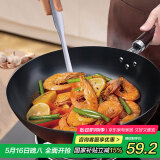 艾美仕炒锅铁锅30cm无涂层精铁炒菜锅不易生锈燃气灶电磁炉通用锅 带盖