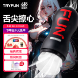 网易严选春风精灵飞机杯妚发泄手动一次性圣杯男性自用安慰器玩具成人用品