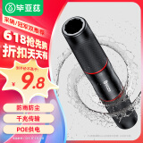 毕亚兹 网线对接头防水 室外防水网络对接头 防水防尘直通头对接头 千兆网络双通头5类6类7类网络延长器