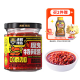虎邦魔鬼辣椒酱 0添加魔鬼特辣酱200g香辣爆辣下饭鲜椒酱拌饭拌面酱